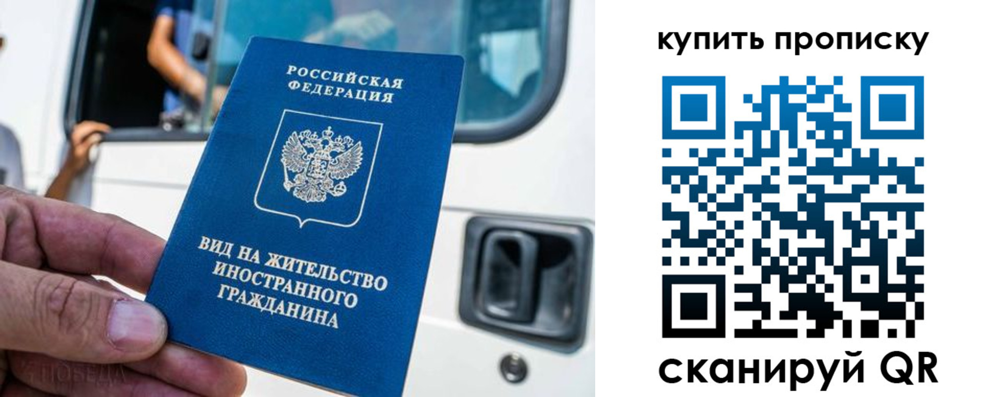 миграционный учет в Тюмени