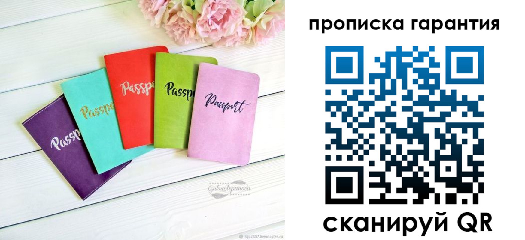 прописка для школы в Тюмени
