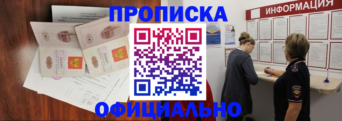 найти адрес прописки в Тюмени