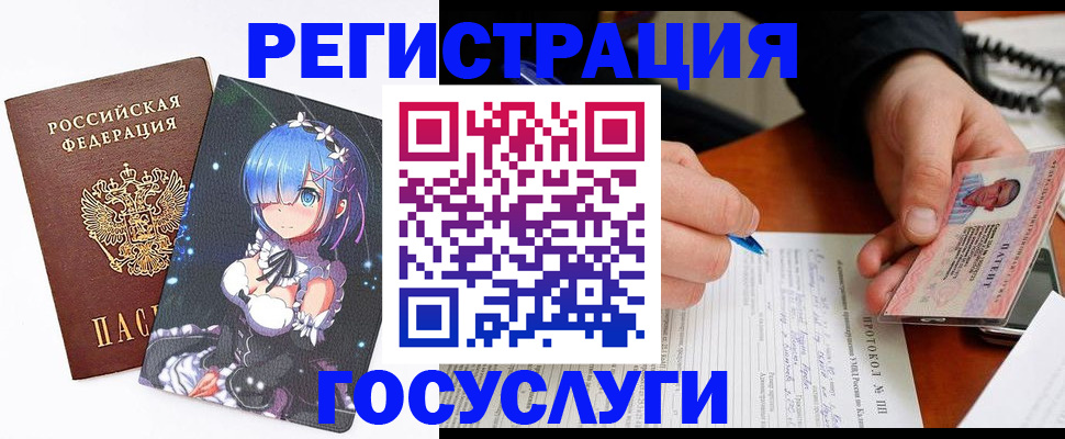 прописка в квартире в Тюмени