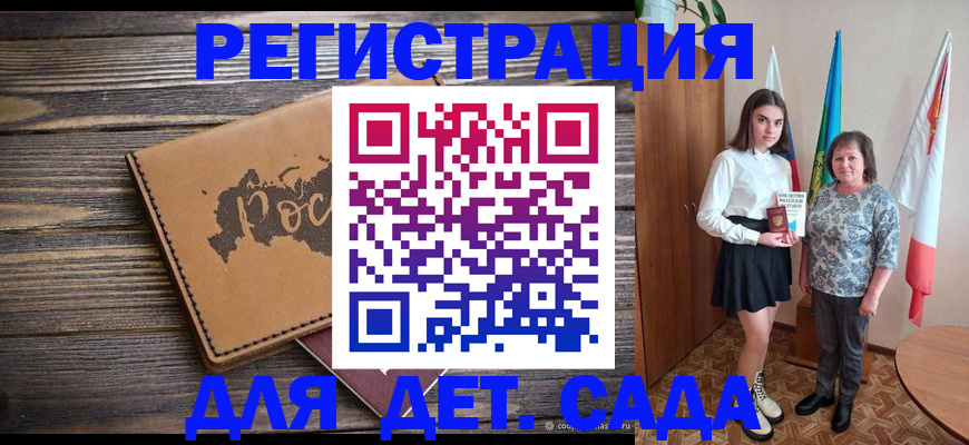 временная регистрация надежно в Тюмени