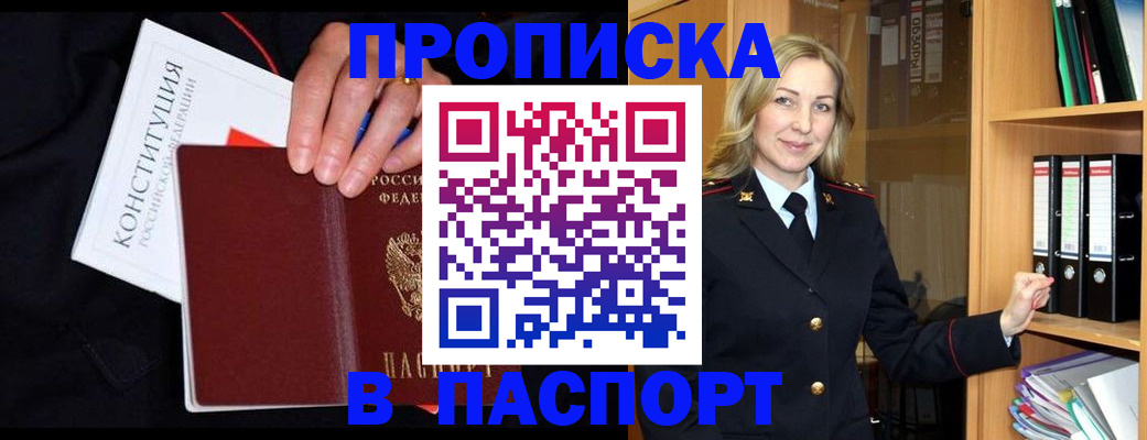 регистрация для школы в Тюмени
